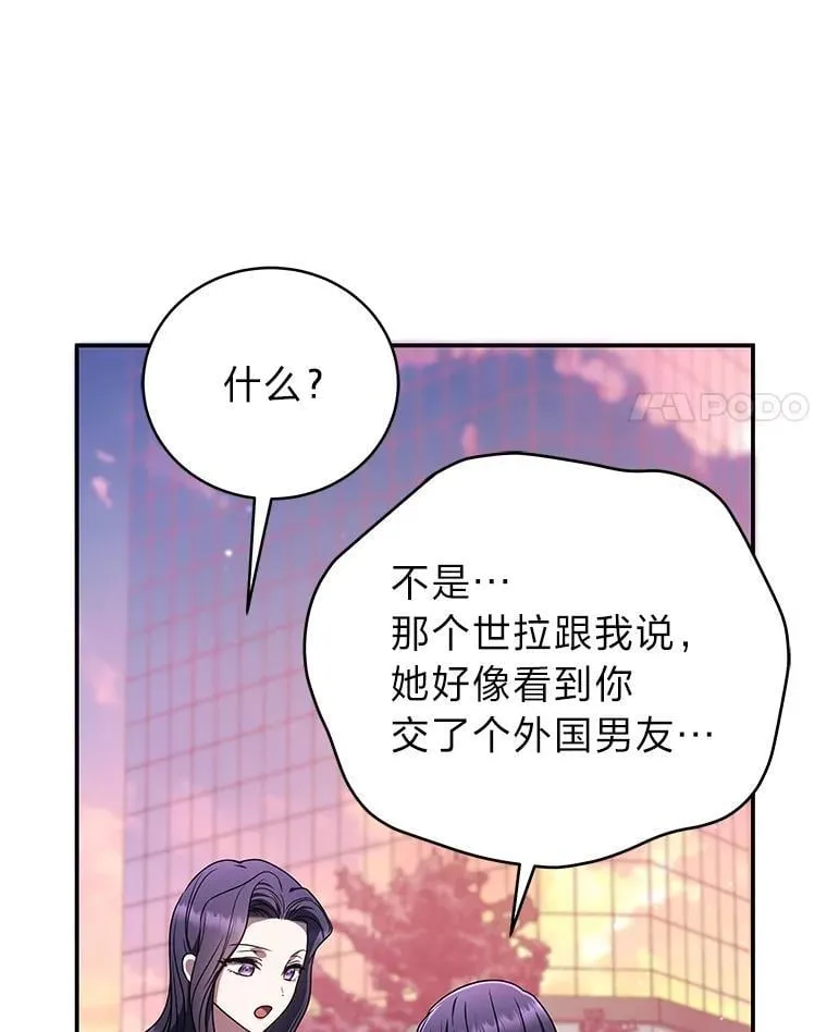 35.姐姐是B级猎人3