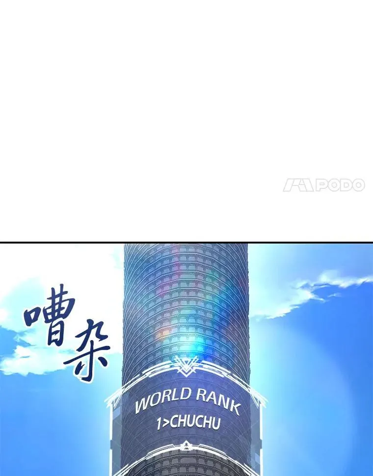 17.排位更新71