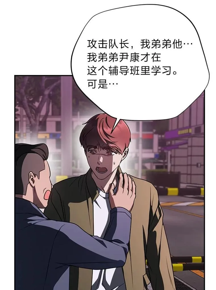 21.真正的友情110