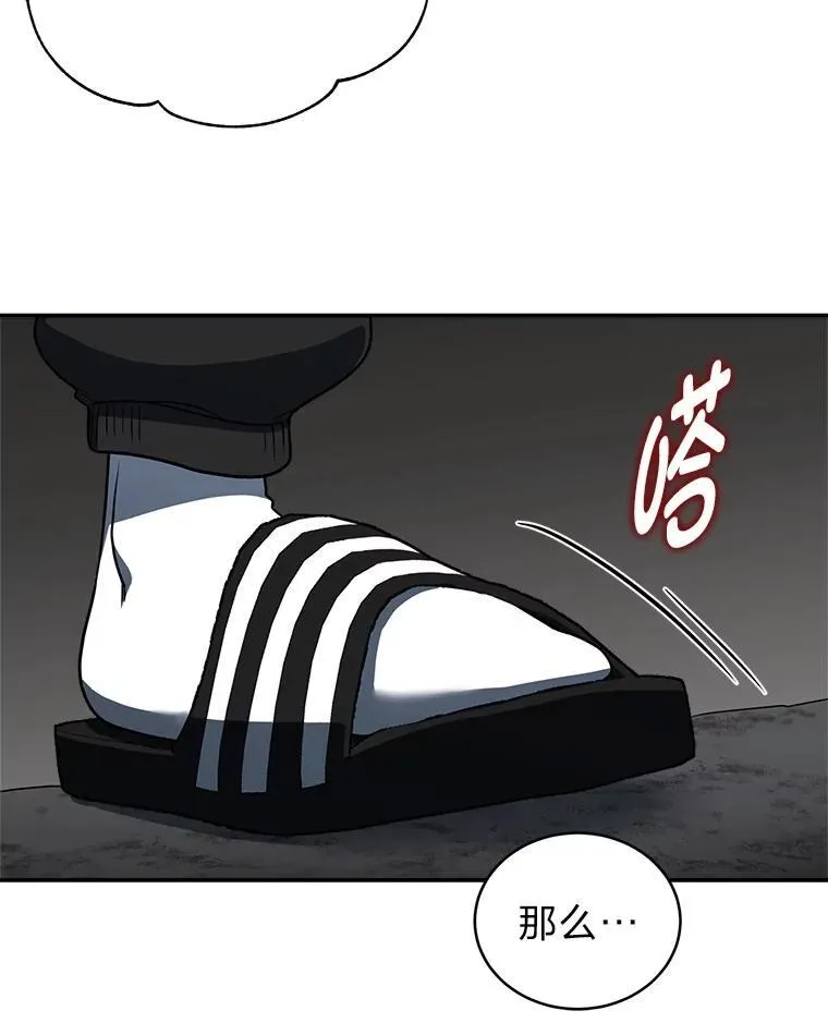 11.普通人楚楚114