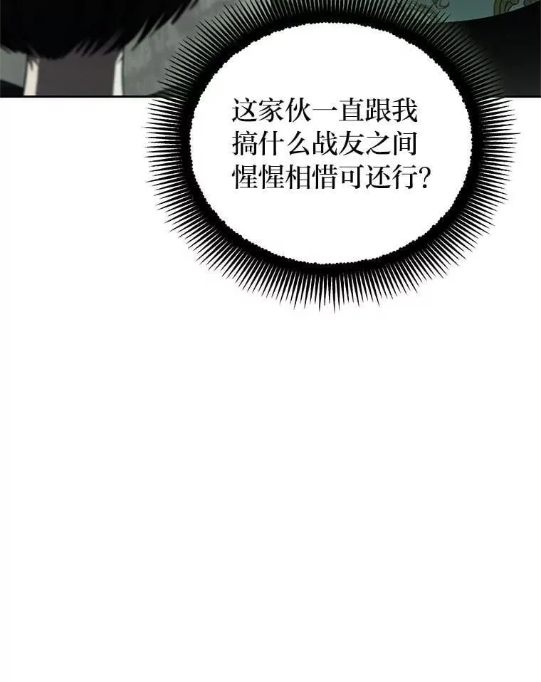 25.饿鬼修罗142