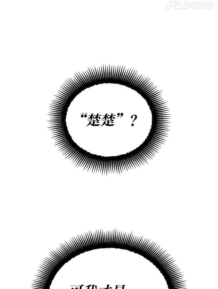 19.13月74