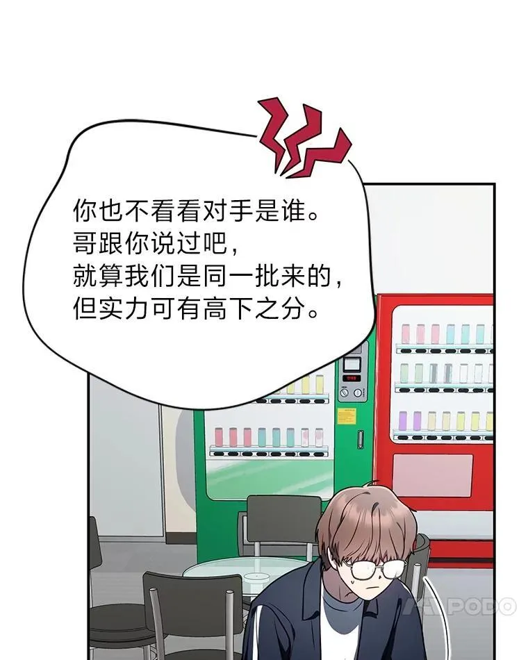18.花城训练机构114