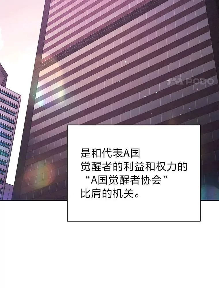 20.王的威严57