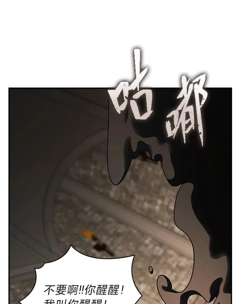 16.开挂的王114
