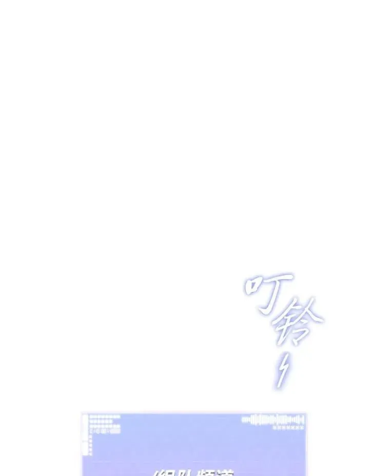22.等级调整52
