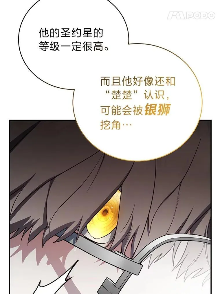 18.花城训练机构102