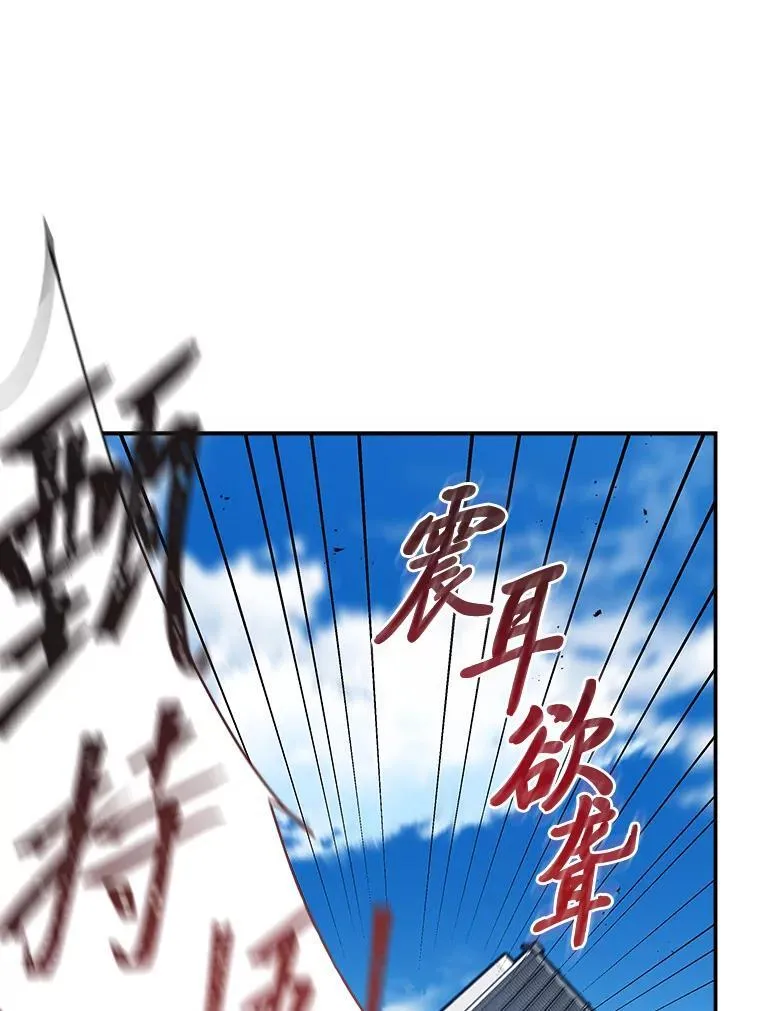 2.出走遇裂缝57
