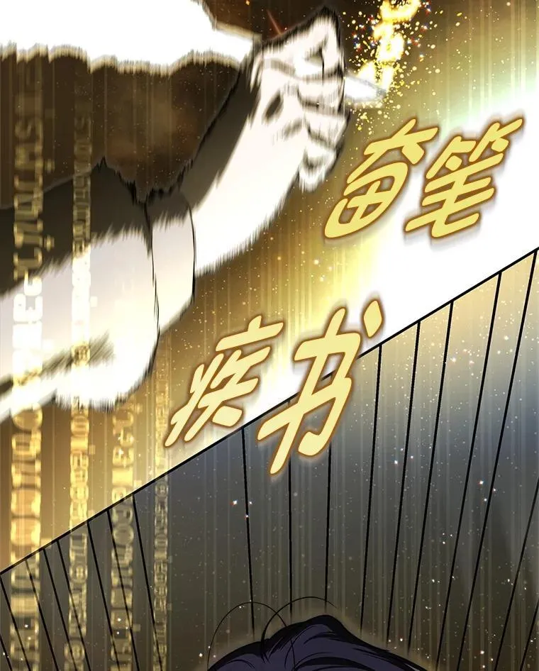 4.神秘的白道炫117
