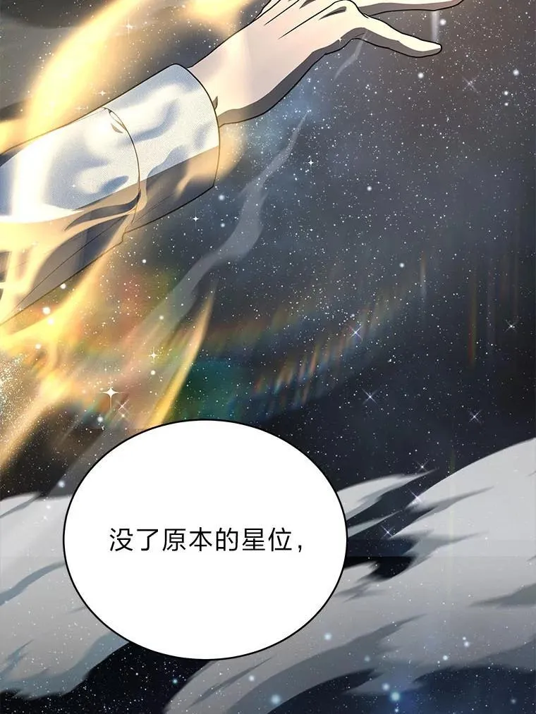 6.被抛下的一星期89