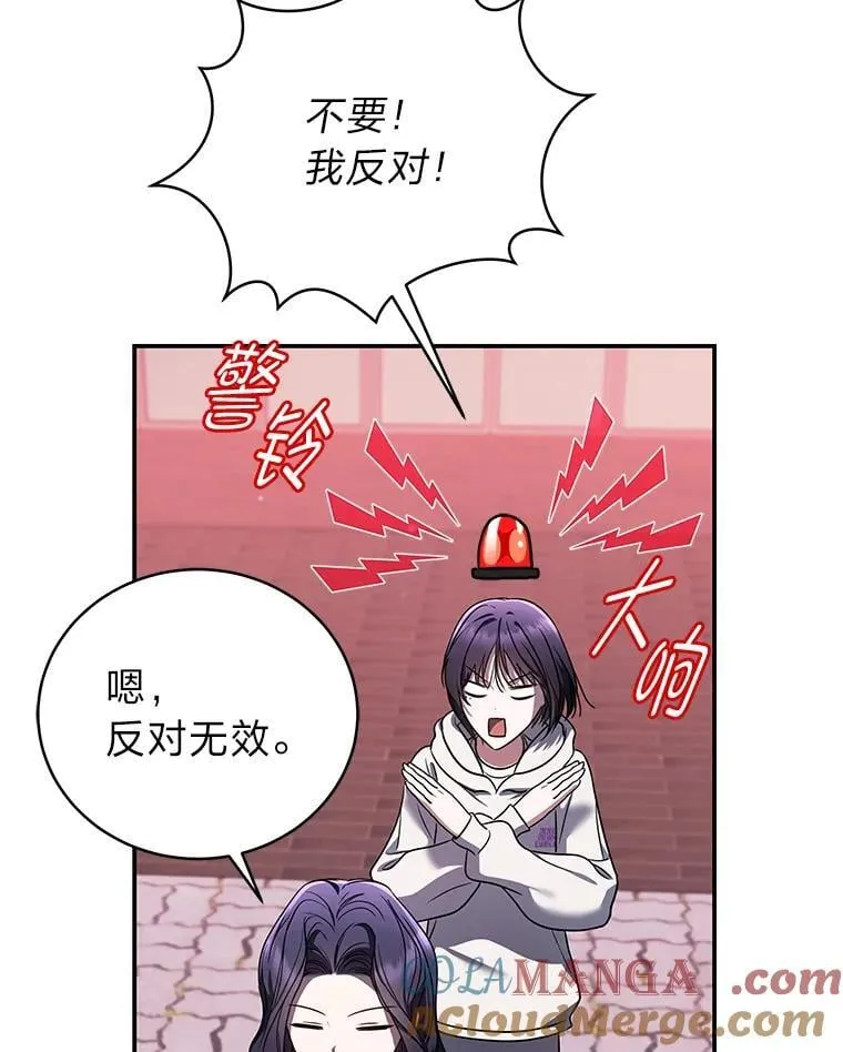 35.姐姐是B级猎人8