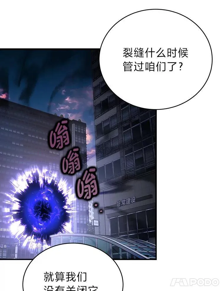 3.围观英雄诞生101