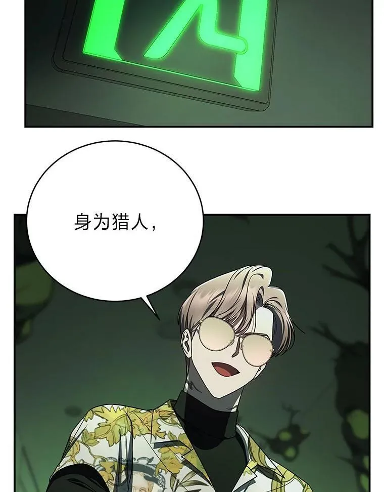 25.饿鬼修罗1