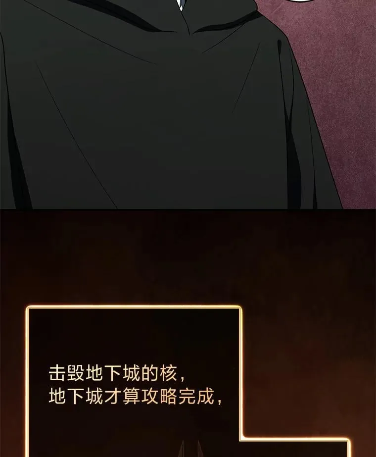 29.惺惺相惜39