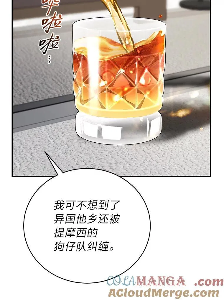34.埃癸斯的见面礼80