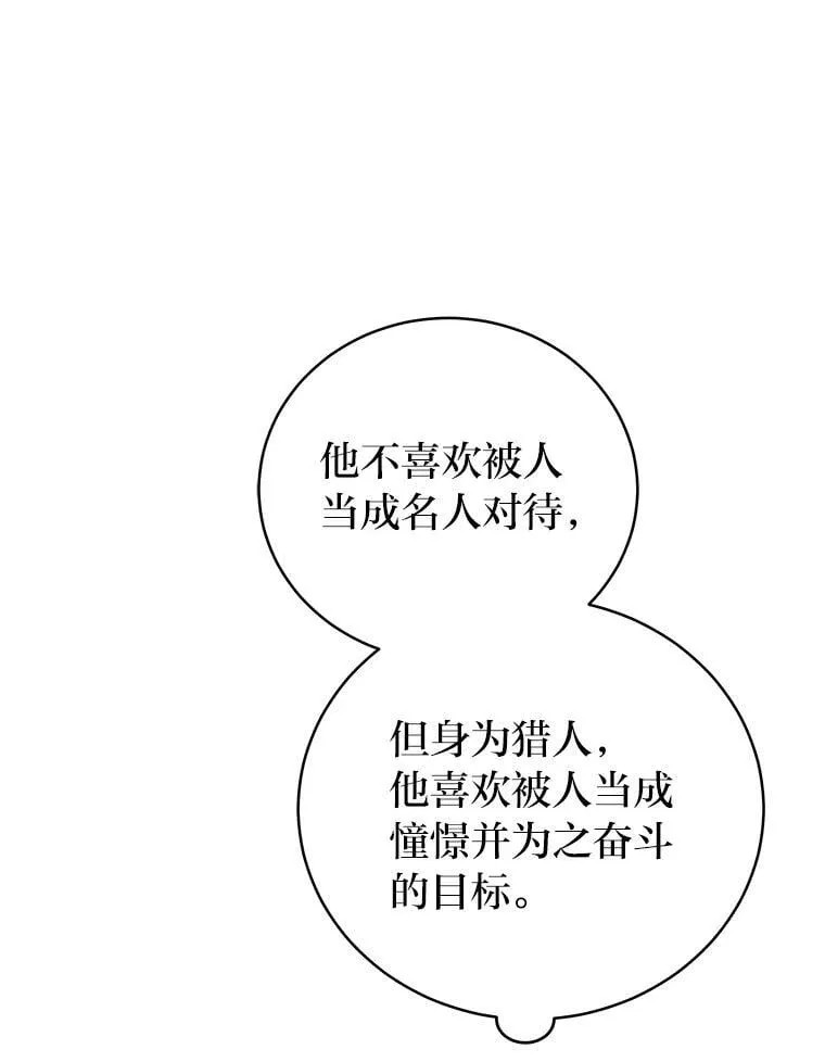 37.穿越时空的重逢77
