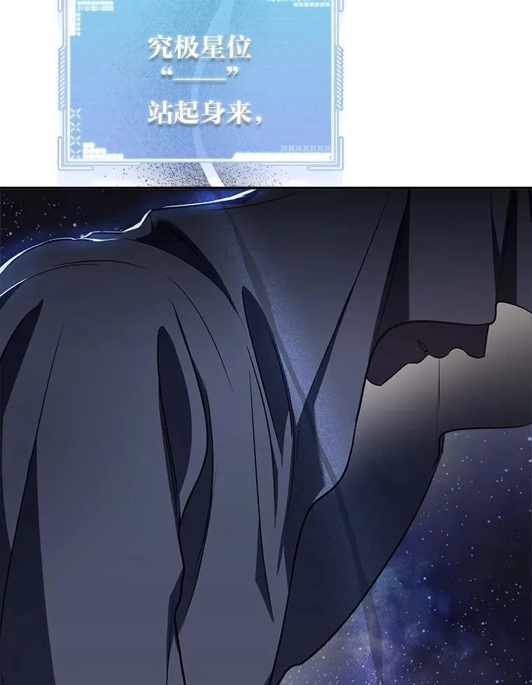 2.出走遇裂缝197