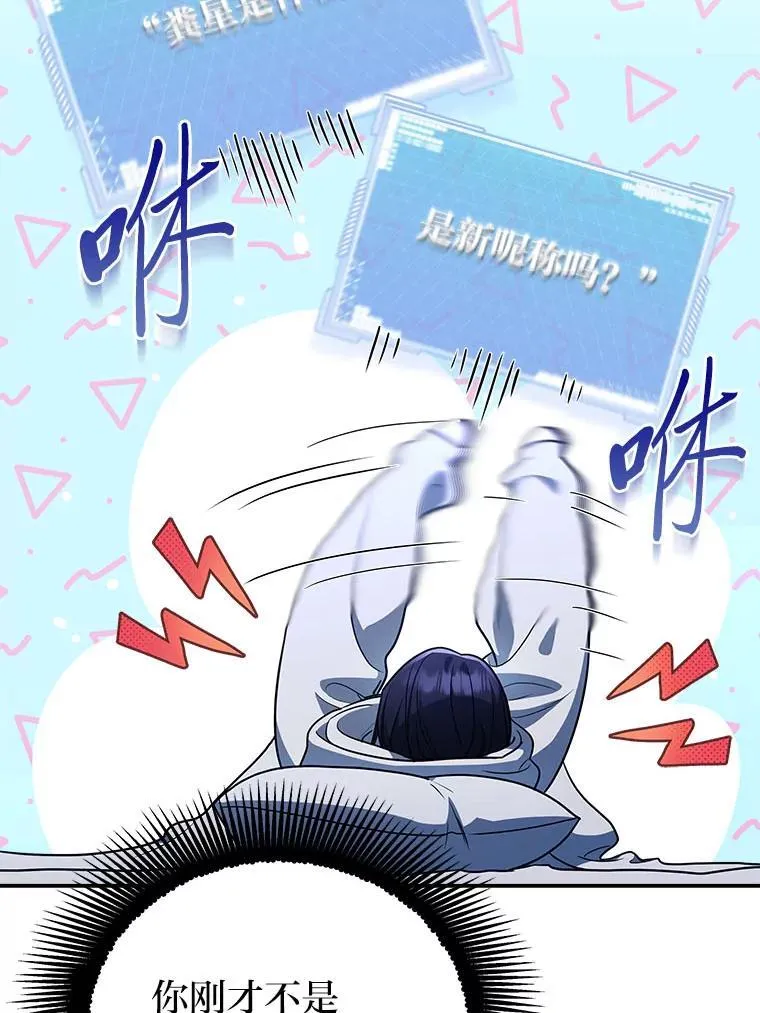6.被抛下的一星期112