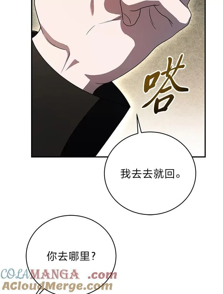 29.惺惺相惜12