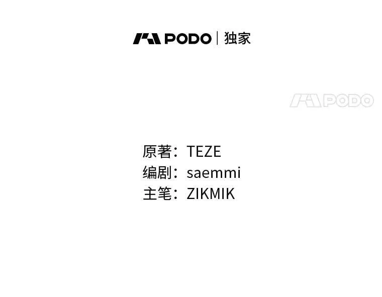 33.猎人百货27