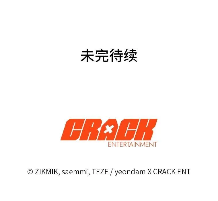 4.神秘的白道炫153