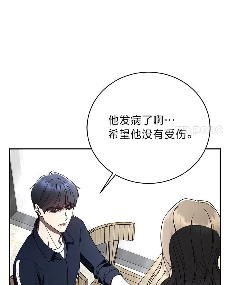 18.花城训练机构81