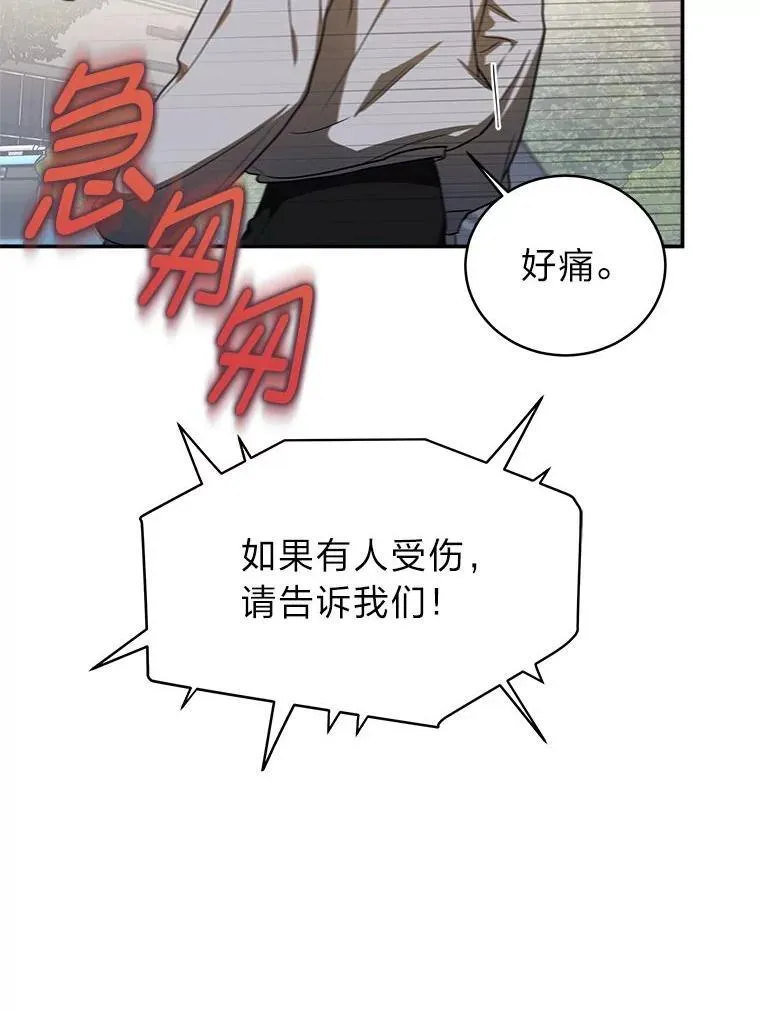 3.围观英雄诞生25