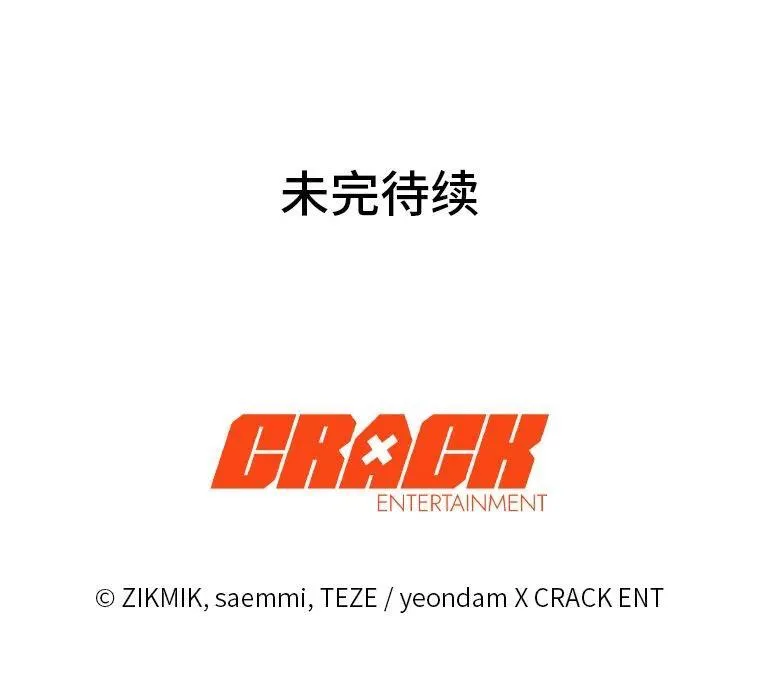 3.围观英雄诞生162