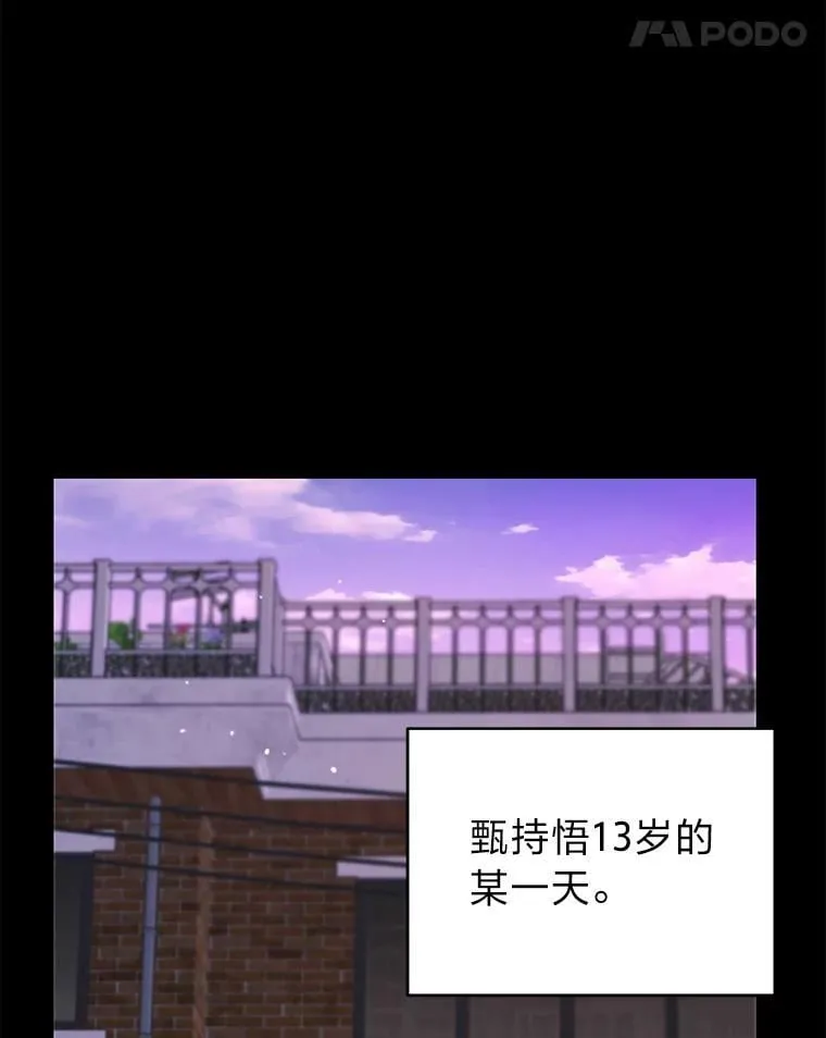 32.所谓妹妹55