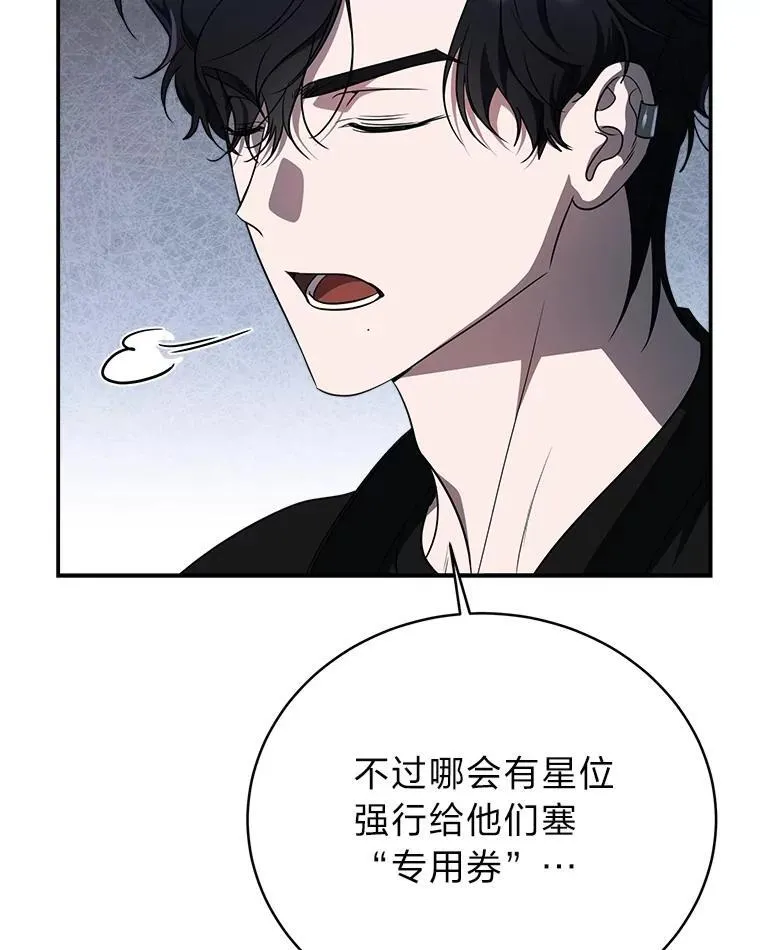 10.网络故障102