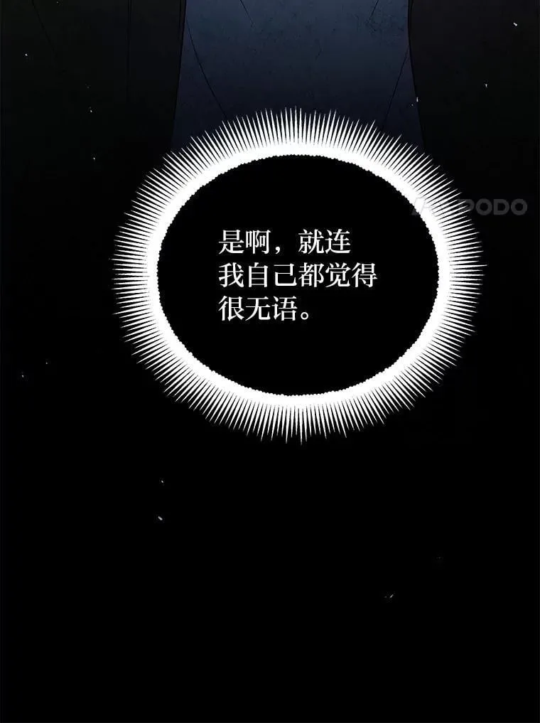 27.无名英雄诞生36