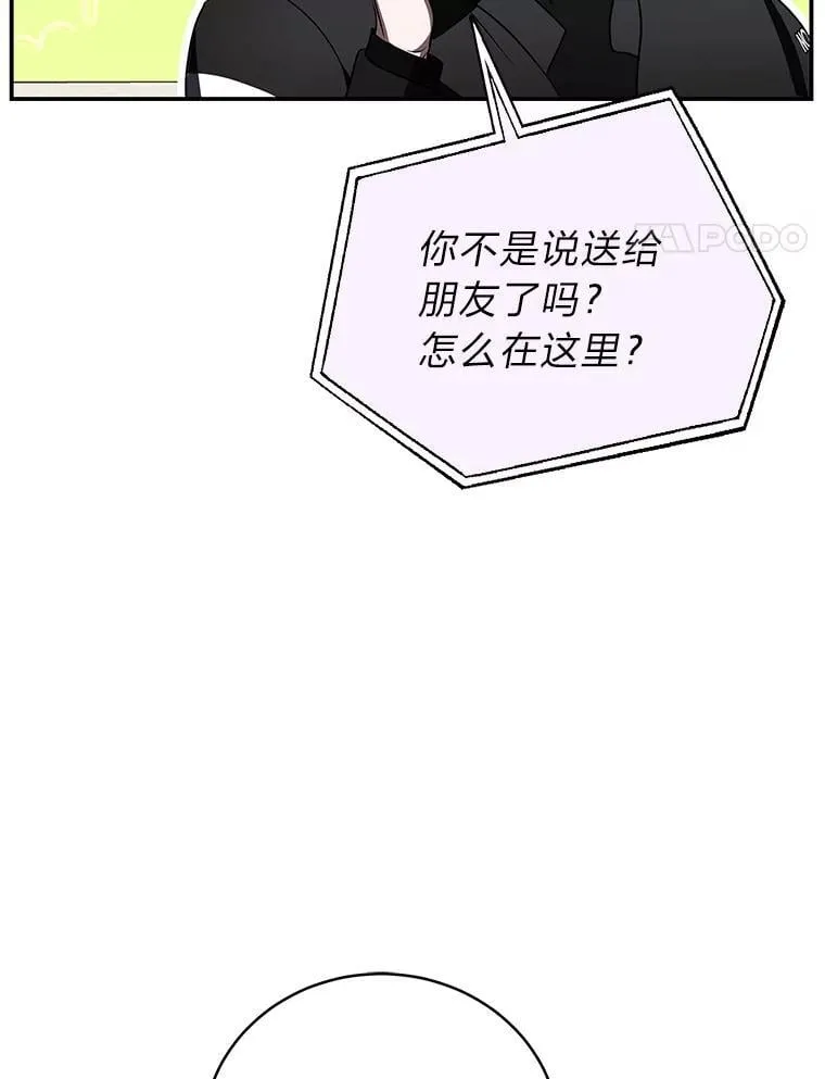 37.穿越时空的重逢117