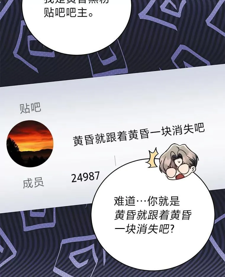 24.开始攻略72