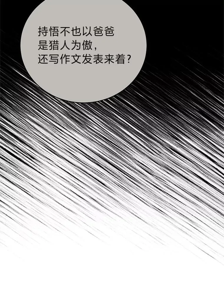 14.圣约9