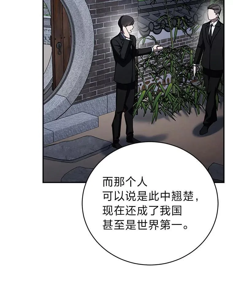 20.王的威严71