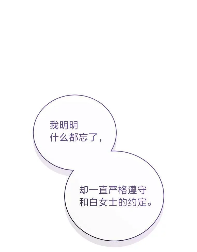 15.埋藏的记忆124