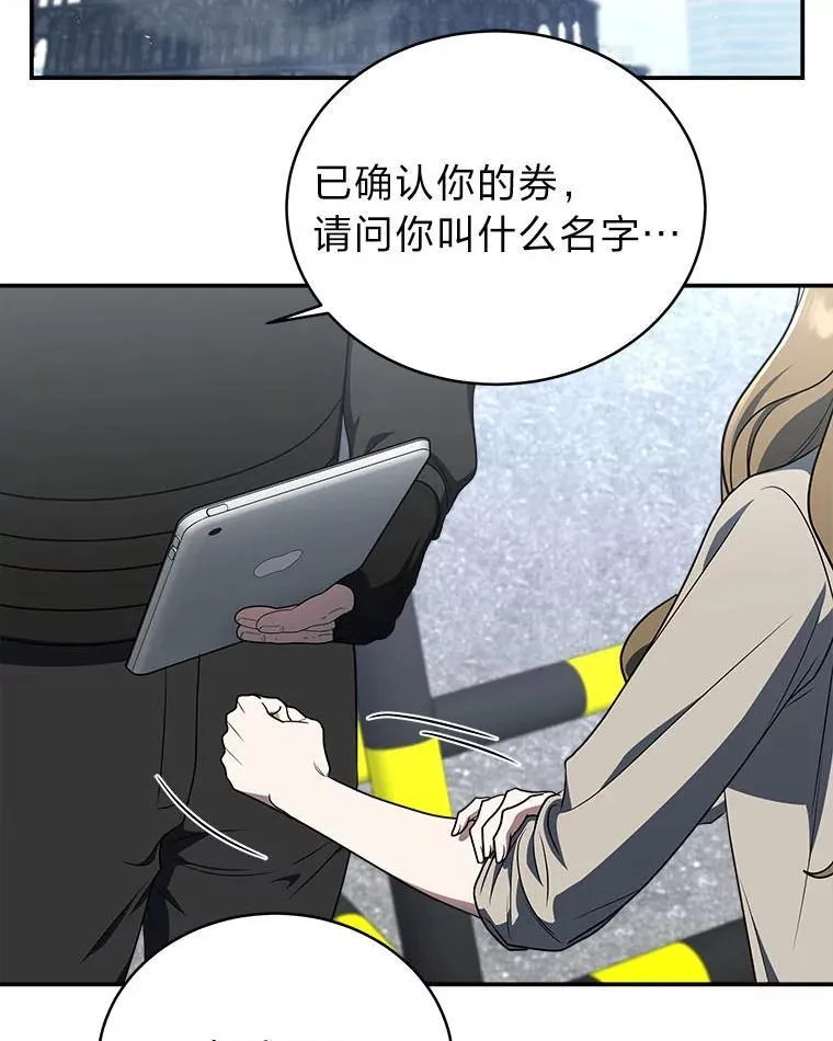 8.高玩监控室2