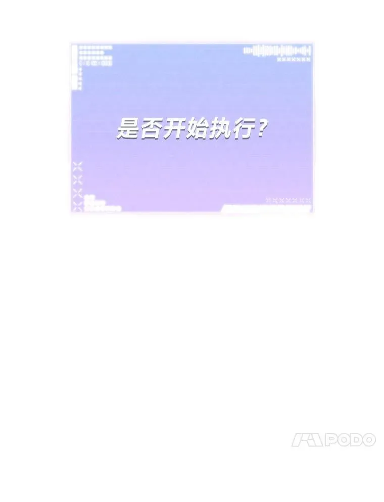 17.排位更新13