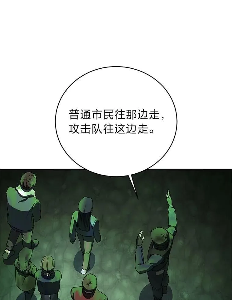 28.大展身手90