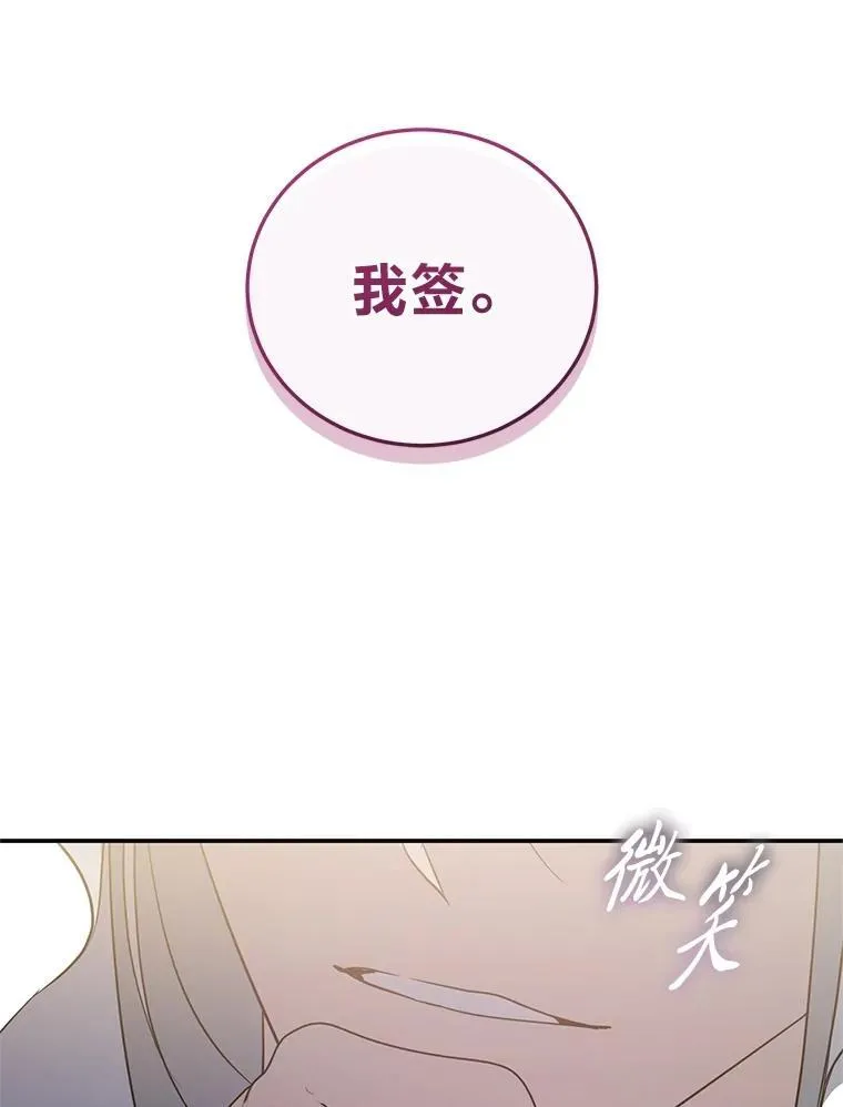 14.圣约86