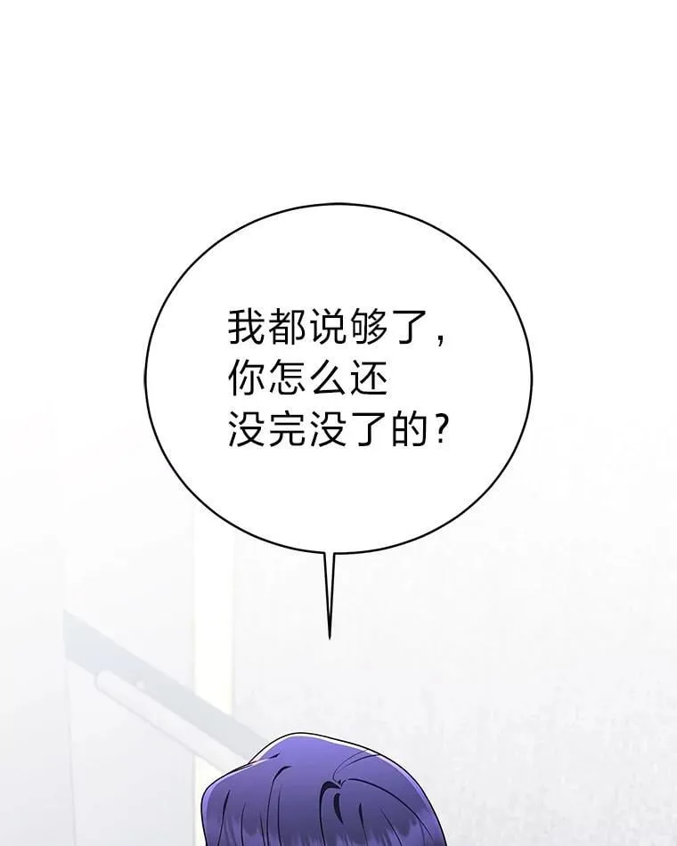 33.猎人百货49