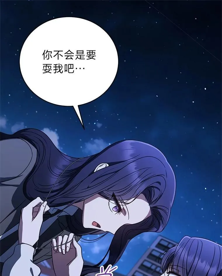 35.姐姐是B级猎人55