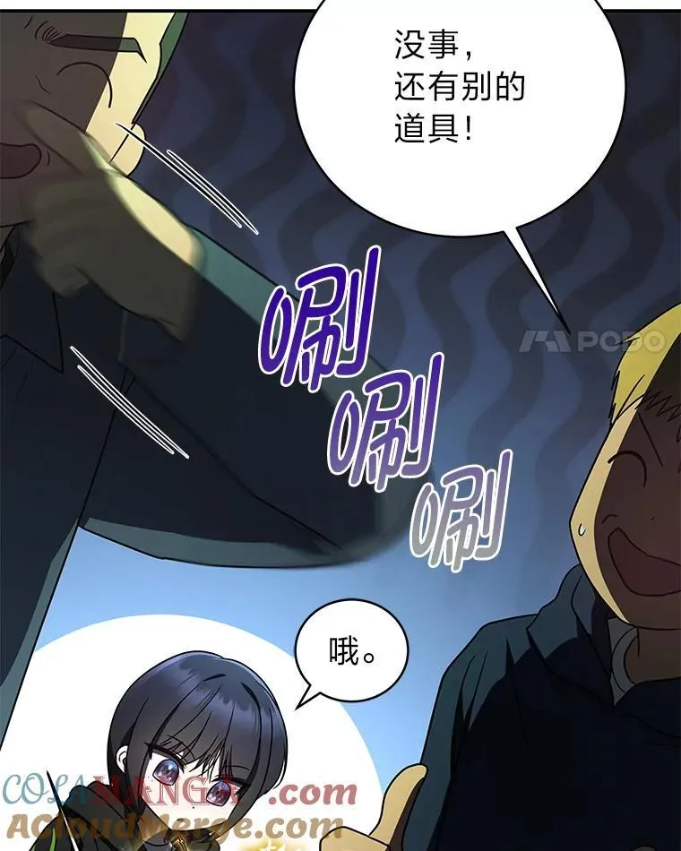 29.惺惺相惜48