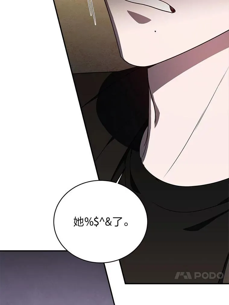 6.被抛下的一星期23