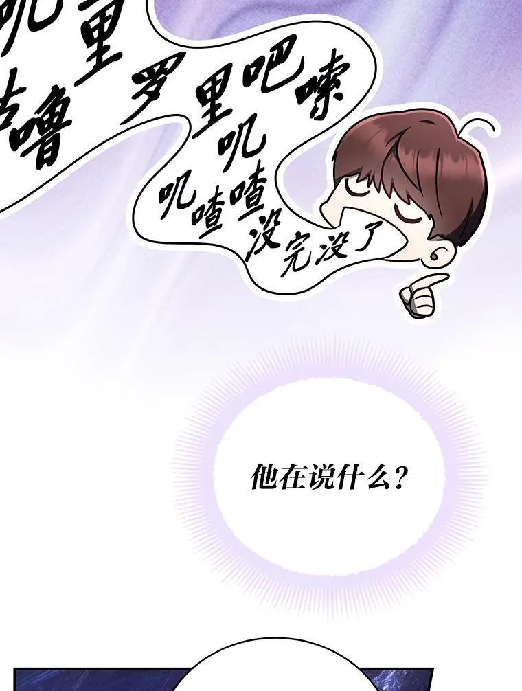 19.13月78