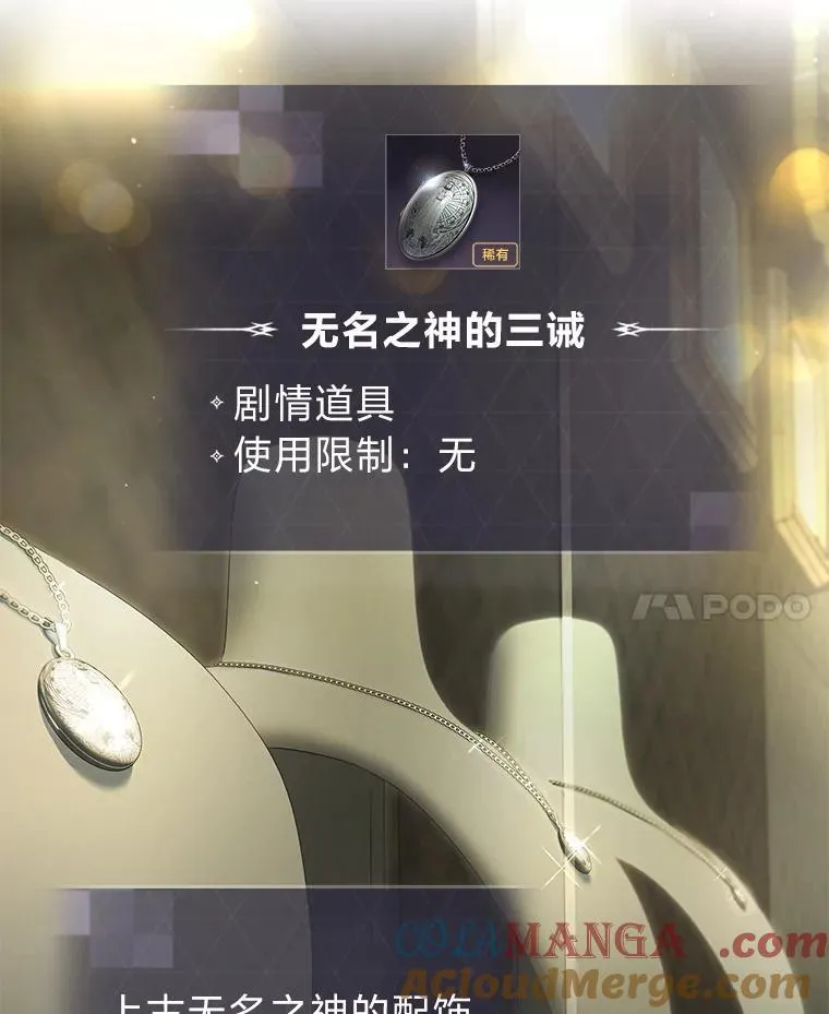 34.埃癸斯的见面礼36
