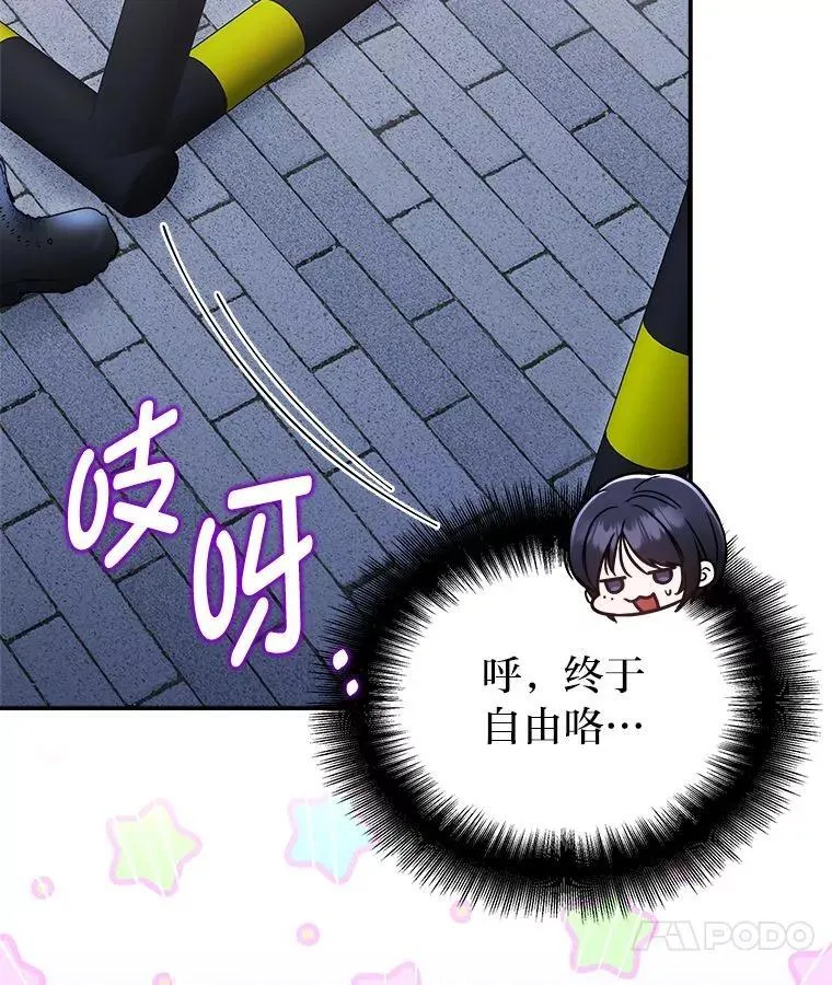 3.围观英雄诞生143