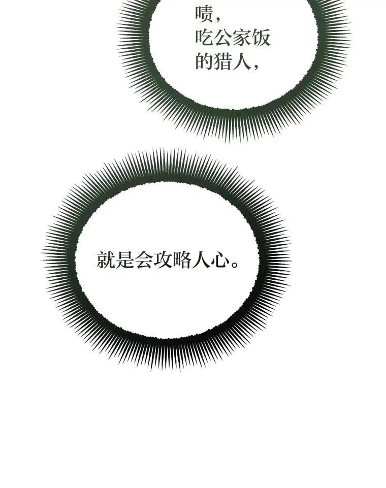28.大展身手119