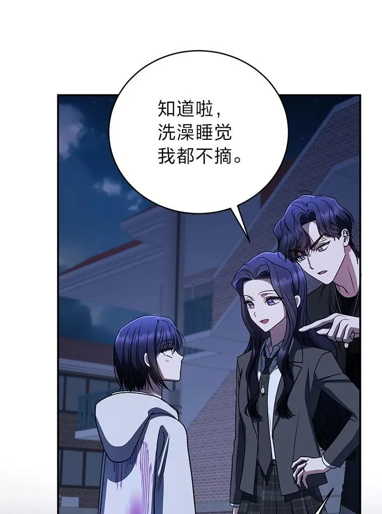 35.姐姐是B级猎人74