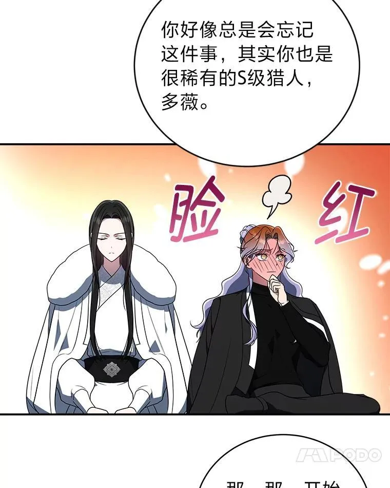 8.高玩监控室69